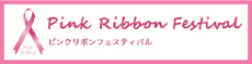 nunobiki no mizu