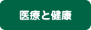 ÁEN
